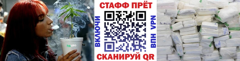 Наркошоп купить Галлюциногенные грибы  Конопля  Мефедрон  ГАШИШ  Cocaine  Абакан