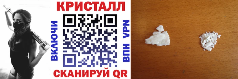 АМФЕТАМИН 98%  Купить закладки  Абакан 