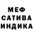 Амфетамин VHQ iliana bravo