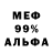 МЕТАДОН VHQ Cripser