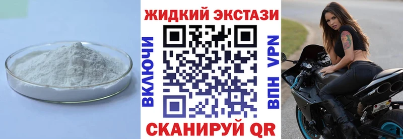 БУТИРАТ буратино  Купить где  Абакан 