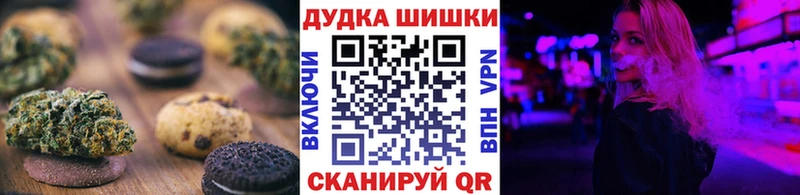 Купить  Абакан  Cannafood конопля 