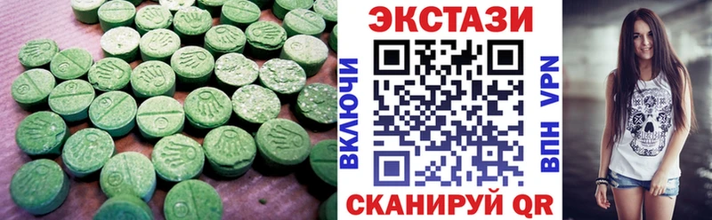 Ecstasy louis Vuitton  Купить  Абакан 