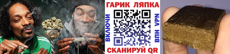 Гашиш Cannabis Абакан