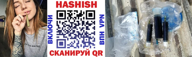 Купить  Абакан  ГАШ VHQ 