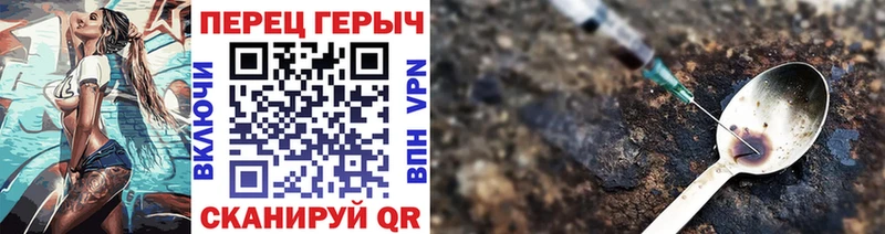 Купить  Абакан  Героин хмурый 