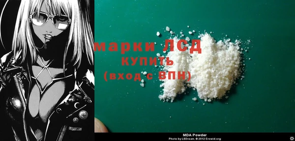 мефедрон Верея
