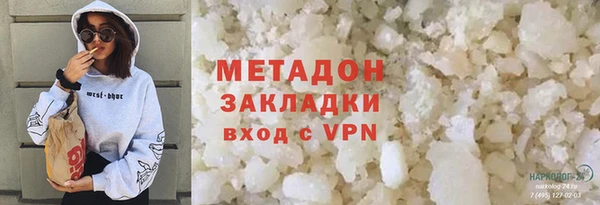 мефедрон Верея