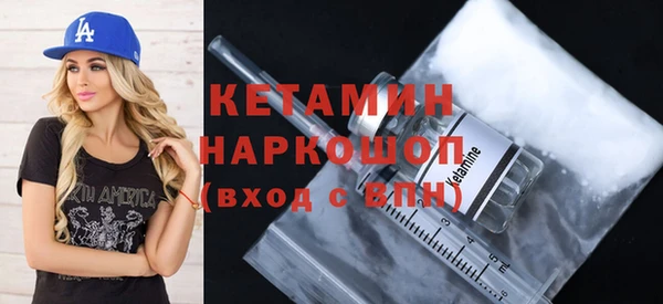 мефедрон Верея