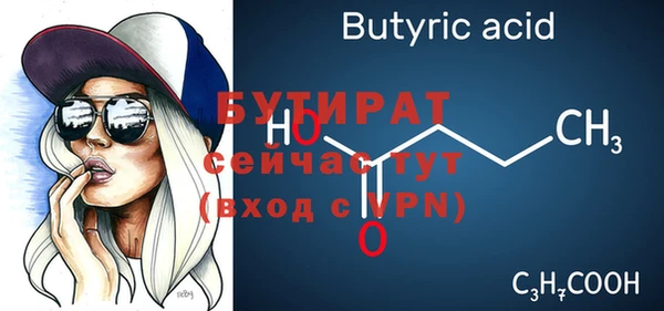 прущий лед Верхний Тагил