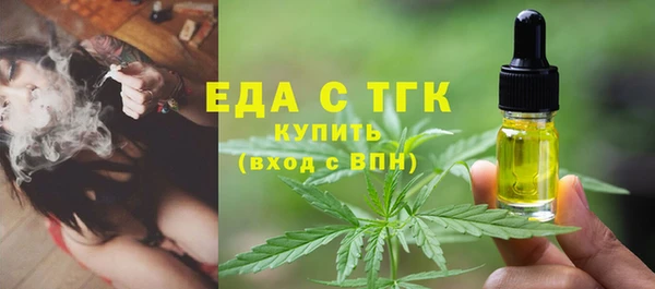 мефедрон Верея