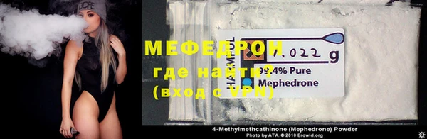 мефедрон Верея