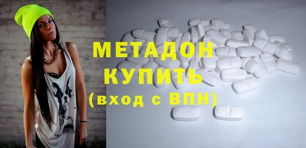 мефедрон Верея