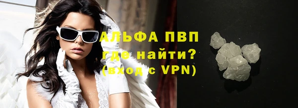 мефедрон Верея