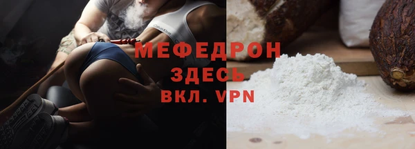 прущий лед Верхний Тагил