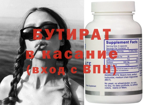 мефедрон Верея