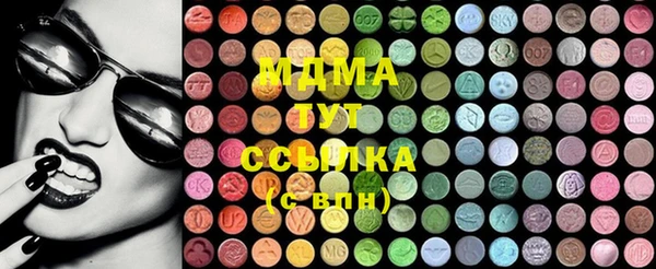 мефедрон Верея