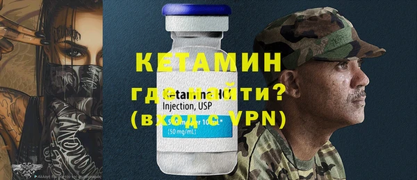 мефедрон Верея