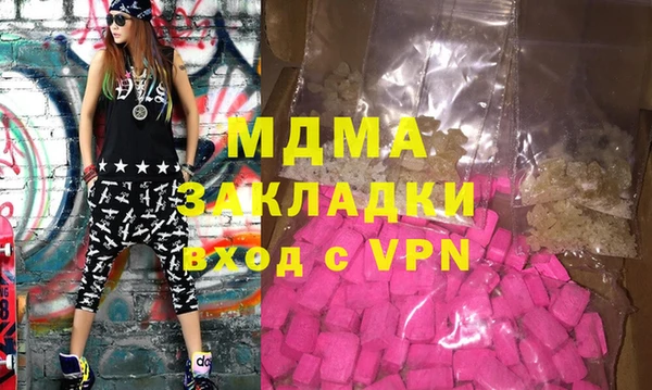 мефедрон Верея