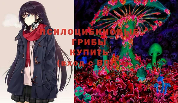 мефедрон Верея