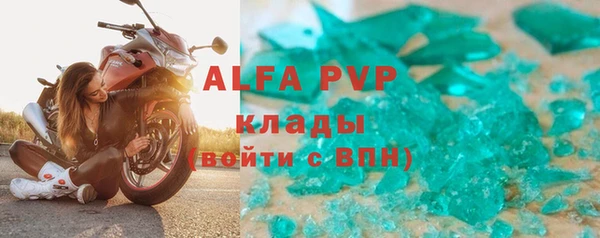 прущий лед Верхний Тагил