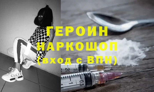 мефедрон Верея