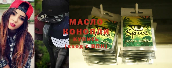 мефедрон Верея
