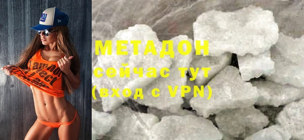 мефедрон Верея