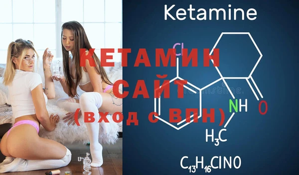 мефедрон Верея