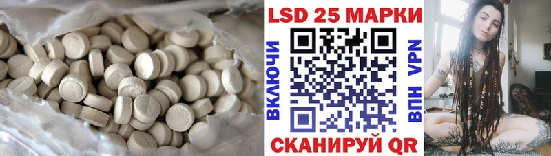 Купить  Абакан  LSD-25 экстази кислота 