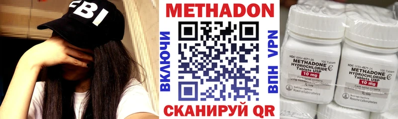 Купить где  Абакан  МЕТАДОН мёд 