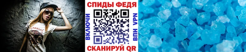 МЕТАМФЕТАМИН мет  Купить  Абакан 
