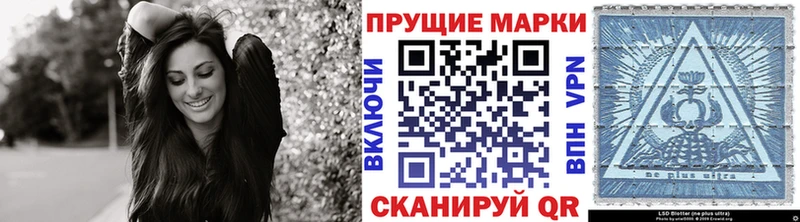 Марки NBOMe 1,8мг  Купить  Абакан 