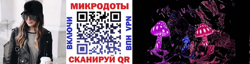Псилоцибиновые грибы Magic Shrooms  Купить где  Абакан 