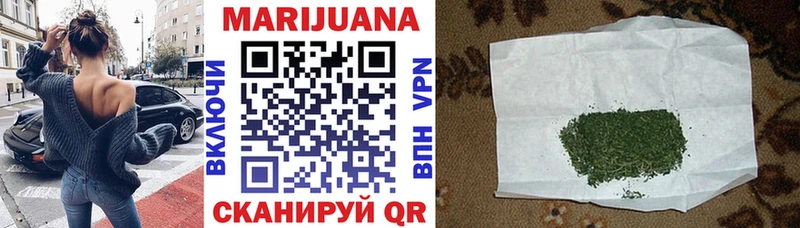 Каннабис SATIVA & INDICA  Купить где  Абакан 